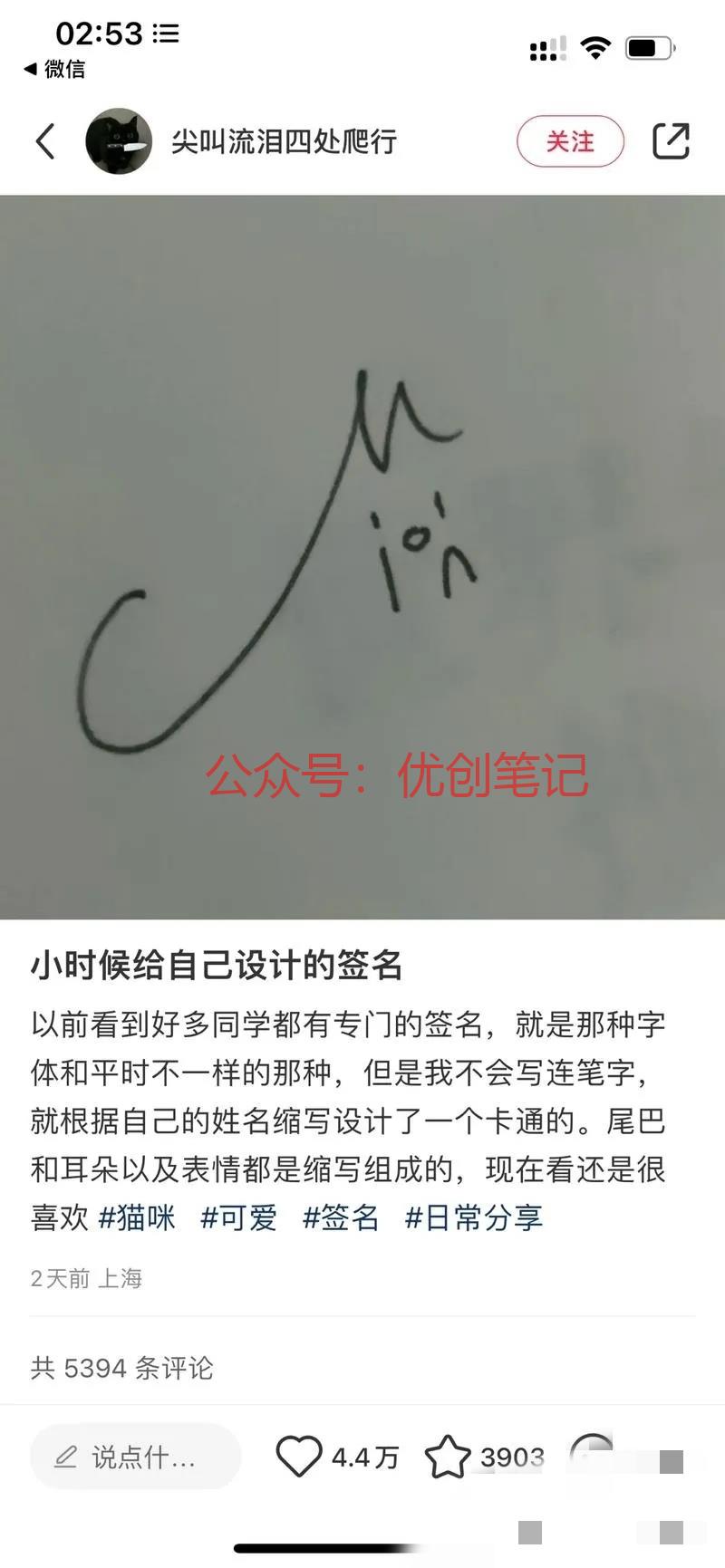 半夜睡不着，刷到一个小红书热..情报-搞钱线报📢论坛-网创交流-优创圈